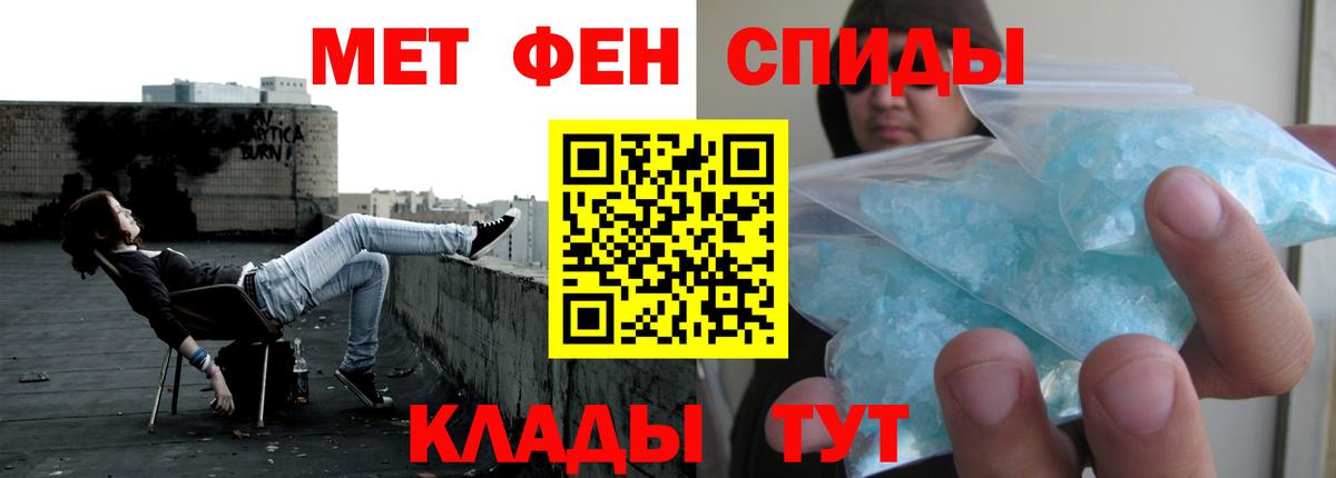 АМФЕТАМИН  Вход с VPN  Тара  Амфетамин 98% 