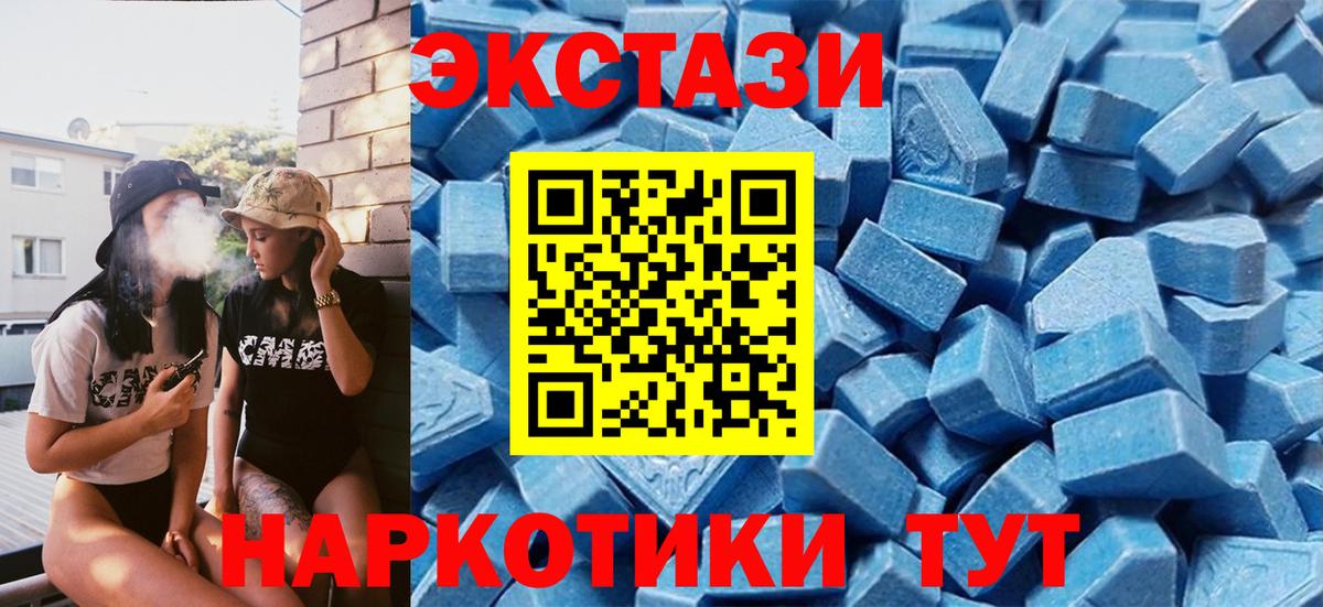 Тара  Экстази 99%  ЭКСТАЗИ  darknet телеграм  Вход с VPN  ЭКСТАЗИ 300 mg 