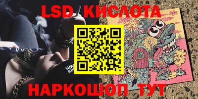 марихуана Кинель