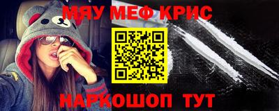 ALPHA-PVP Кингисепп