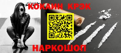 кокс Кимры