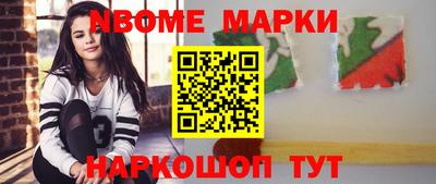 марихуана Кинель