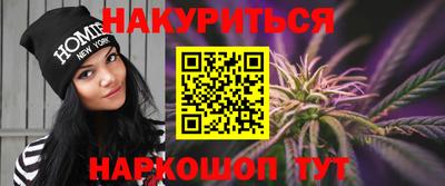 марихуана Кинель