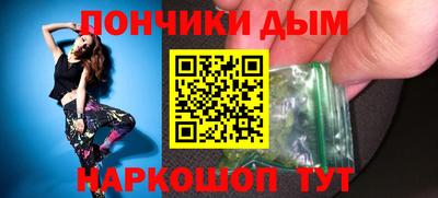 ALPHA-PVP Кингисепп