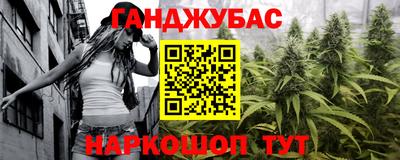 марихуана Кинель