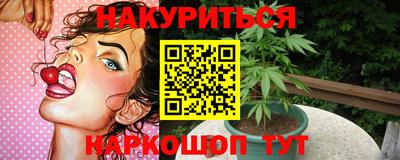 марихуана Кинель
