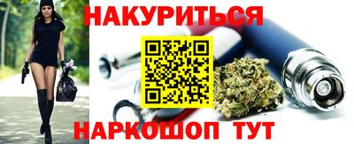 марихуана Кинель
