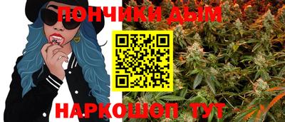 марихуана Кинель