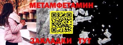 ALPHA-PVP Кингисепп
