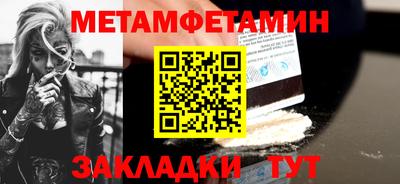 марихуана Кинель