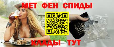 ALPHA-PVP Кингисепп