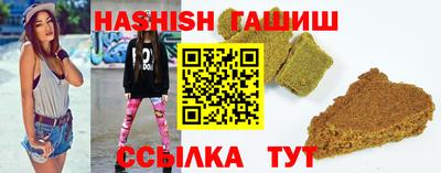 марихуана Кинель
