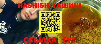 марихуана Кинель