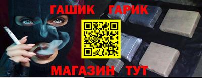 марихуана Кинель