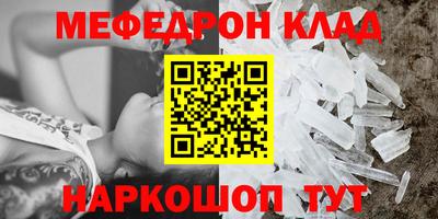 ALPHA-PVP Кингисепп