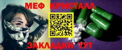 марихуана Кинель