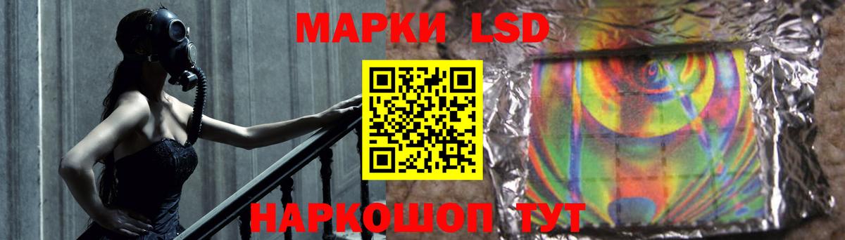 ЛСД экстази кислота Тара