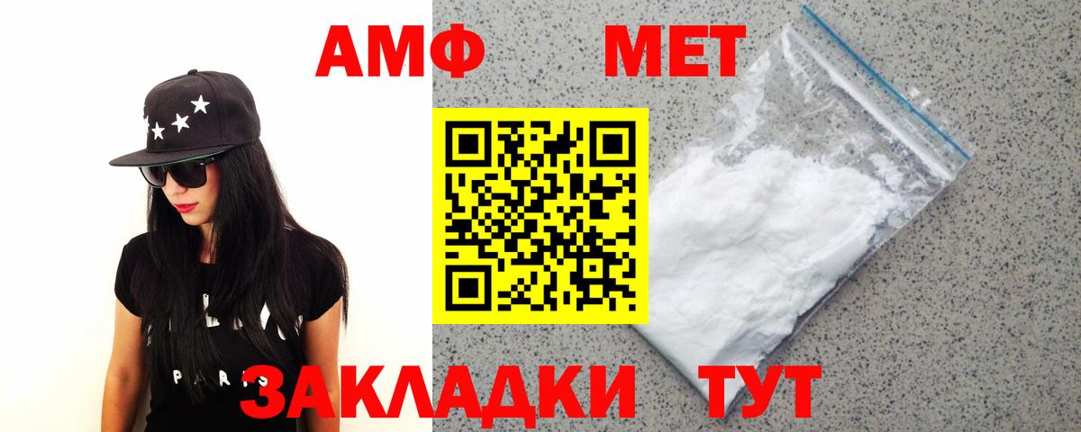 Тара  Метамфетамин мет  Вход с VPN  Метамфетамин мет 