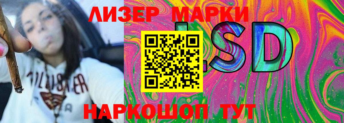 Тара  Марки NBOMe  Вход с VPN  Марки 25I-NBOMe 1,8мг 