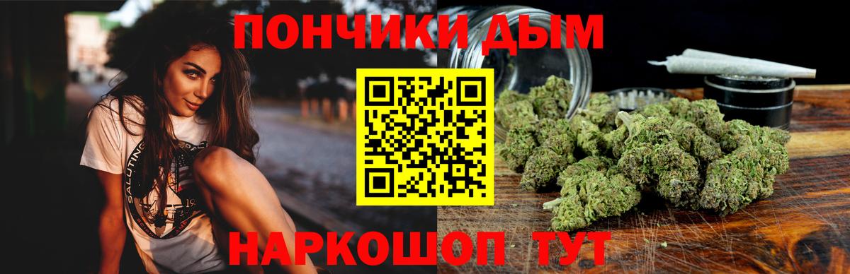 МАРИХУАНА THC 21%  Вход с VPN  Тара  Каннабис план 